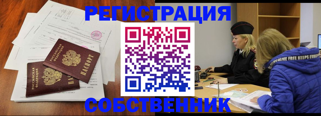 прописка для военкомата в Лузе