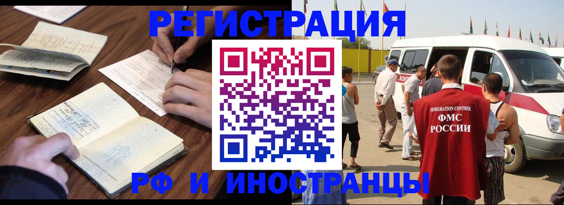 прописка для военкомата в Лузе